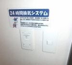 ヴィラ　プレポール 画像13