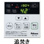 アンソレイユ　ＳＨ103号室　 画像13