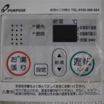 Ｌｕｃｅ（ルーチェ） 画像15