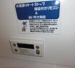 松橋マンション　 画像14