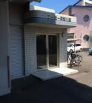 ユーミー和知川原　 画像17