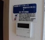 RYOMA　H＆D 画像14